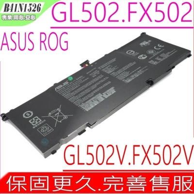 ASUS FX502 GL502 SV5M B41N1526 電池適用 華碩 FX502V FX502VM GL502VM FX502V GL502VT GL502VS GL502V S5VT6700