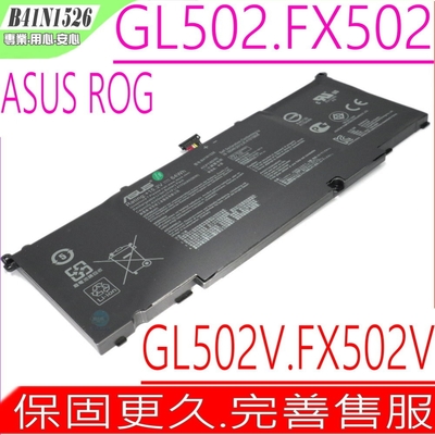 ASUS FX502 GL502 SV5M B41N1526 電池 華碩 FX502V FX502VM GL502VM FX502V GL502VT GL502VS GL502V S5VT6700