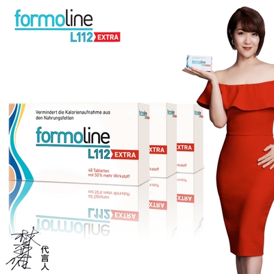 【德國 FORMOLINE 】芙媚琳 L112-EXTRA窈窕加強錠(L112 升級版/48錠/盒)x3盒