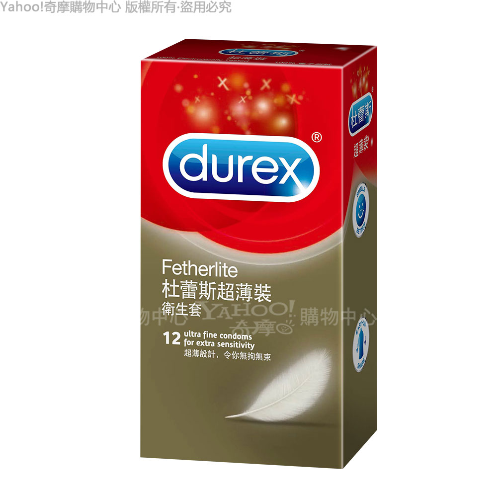 【Durex杜蕾斯】 超薄裝 保險套 12入裝