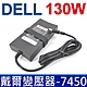 DELL 130W 變壓器 7.4*5.0mm 圓孔帶針 E4300 E43100 E5500 E5510 E6400 E5400 E541 ATG E6410 E6500 N7010 E6510 product thumbnail 1