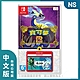 【預購】NS 寶可夢 紫 + 零之秘寶 中文版(附贈預購特典) product thumbnail 2