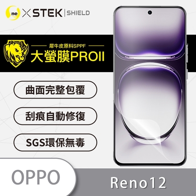 O-one大螢膜PRO OPPO Reno12 全膠螢幕保護貼 手機保護貼