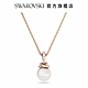 SWAROVSKI 施華洛世奇 Originally 鏈墜 白色, 鍍玫瑰金色調 product thumbnail 1