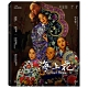 海上花 二十週年全新4K數位修復版  藍光 BD product thumbnail 1