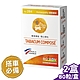 (兩入組) 法國布瓦宏 BOIRON 順勢糖球 NO.284 (TABACUM COMPOSE) 80粒X2盒 product thumbnail 1
