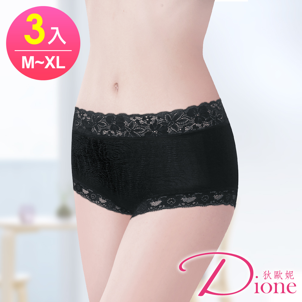 Dione 狄歐妮 棉質內褲 高優棉柔舒適竹炭褲底(M XL 3件)