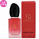 GIORGIO ARMANI SI PASSIONE 女性淡香精 精巧版(7ml)(公司貨) product thumbnail 1