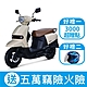 2024年 SUZUKI 台鈴機車 SUI 125 碟煞 七期 product thumbnail 1