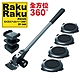 【日本PICUS】RakuRaku樂可樂可重物搬運器全方向360°ZP-360 product thumbnail 2