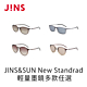 JINS&SUN New Standrad 輕量墨鏡 - 多款任選 (2227) product thumbnail 1