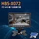 昌運監視器 HBS-X072 7吋 AHD 輸入液晶顯示器 支援CVBS輸入 可車用 內建喇叭 product thumbnail 1