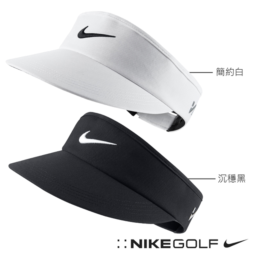Nike Golf 遮陽帽素面可調式運動 黑 白 2色可選 639685