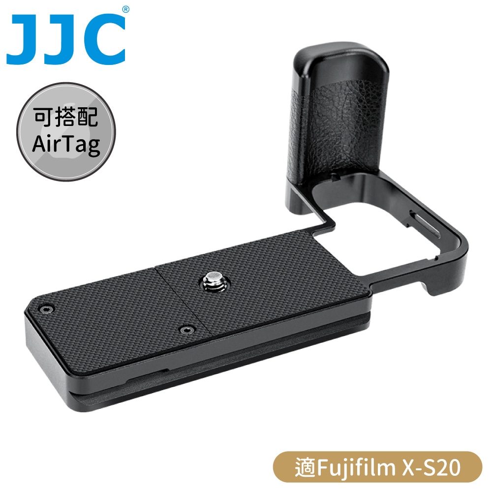 JJC副廠Fujifilm相機手把手柄HG-XS20(含阿卡Arca-Swiss快拆板;可裝AirTag;拆裝電池記憶卡&螢幕翻轉OK)適富士X-S20