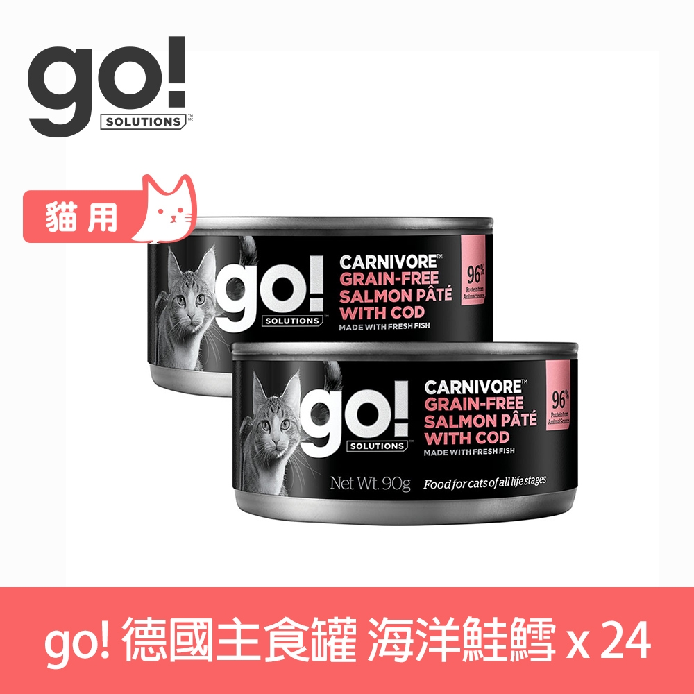 Go! 德國貓罐 豐醬海洋鮭鱈 90克24件組 (罐頭 肉泥  無穀 鮭魚 鱈魚)