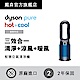 Dyson戴森 Pure Hot+Cool 三合一涼暖空氣清淨機 HP04 科技藍 product thumbnail 2