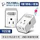 POLYWELL 3變2插頭 2座 帶開關 product thumbnail 1