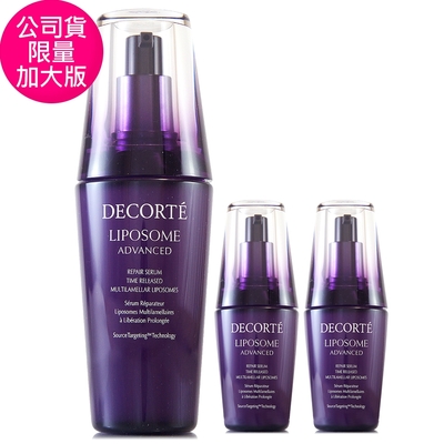 *COSME DECORTE黛珂 超微導全能修護精粹75ml+12ml*2 (正統公司貨/加大版)-最新版保濕美容液