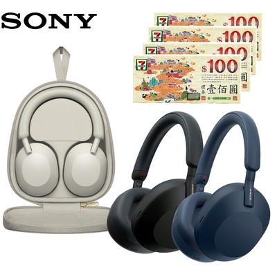 【SONY】WH-1000XM5無線藍牙降噪耳罩式耳機-(原廠公司貨)