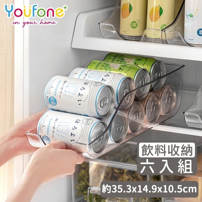 YOUFONE 廚房冰箱飲料收納盒-6入組