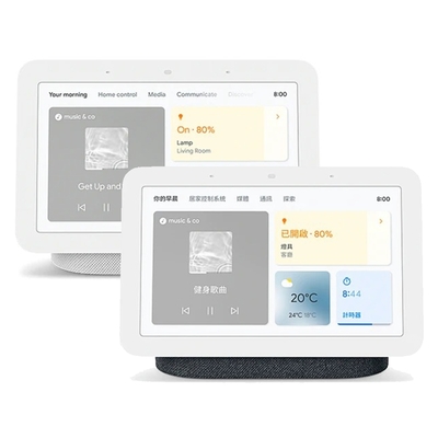 (買就送5%超贈點，8/11生效)Google Nest Hub (第2代) 7吋觸控螢幕智慧音箱