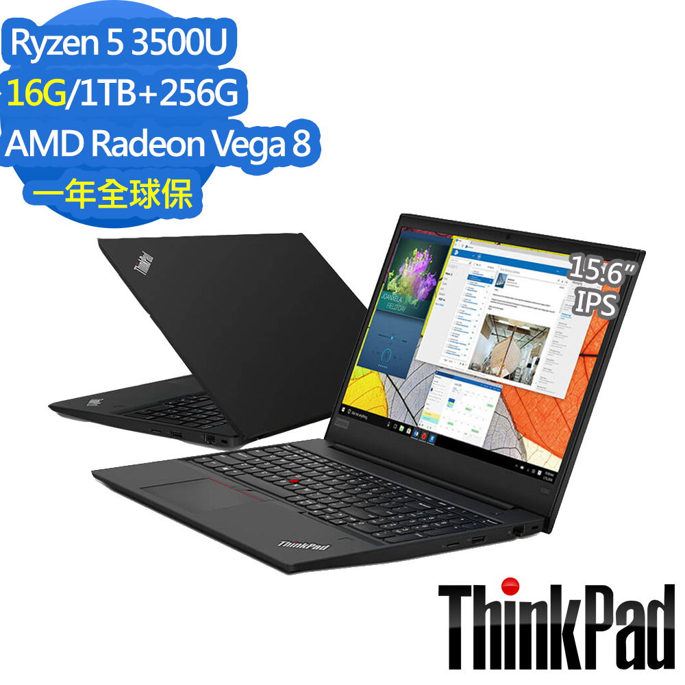 ThinkPad E595 15吋筆電 Ryzen 5 3500U/16G/256G+1T商用筆電