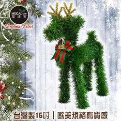 摩達客 可愛中型長腿16吋綠色聖誕小鹿擺飾
