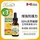 【Lovita愛維他】-蜂膠滴液 18%生物類黃酮 x3瓶(30ml/瓶) product thumbnail 2