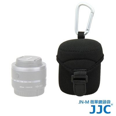 JJC JN-M 微單眼鏡頭袋 62x68mm