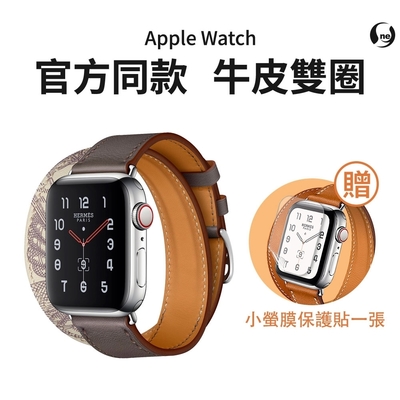 o-one Apple Watch 3/4/5/6/SE 42mm 手錶專用真皮 皮革錶帶(雙圈單色款)--買就隨貨送小螢膜犀牛皮保護貼乙入