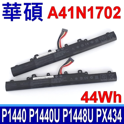 ASUS 華碩 A41N1702 電池 P1440 P1440F P1440FA P1440FB P1440U P1440UA PX434 PX434U PX434UF P1440UF