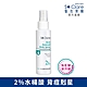 St.Clare聖克萊爾 2%水楊酸背痘調理噴霧100ml product thumbnail 1