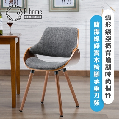 E-home Ingrid英格莉布面曲木餐椅 灰色