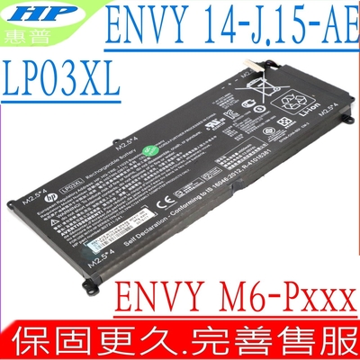 hp tpn-c122 tpn-c124 lp03xl 電池適用 惠普 envy 14-j000 15-ae000 m6-p000 m6-p114dx tpn-c121 hstnn-db6x db7c