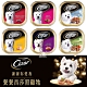 Cesar西莎 犬用餐盒 100g 24入 product thumbnail 1