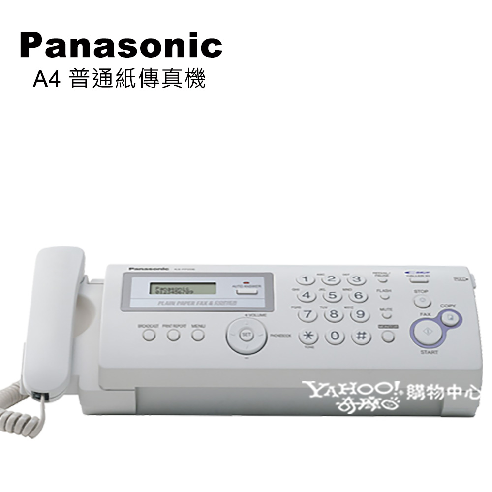 Panasonic 國際牌普通紙傳真機 KX-FP206