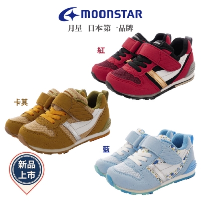 新品任選★日本月星頂級童鞋 HI系列2E款TW121S(中小童段)