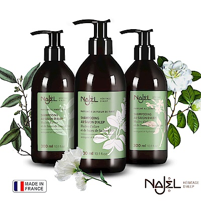 法國NAJEL阿勒坡古皂液洗髮精300ml(茉莉花/梔子花/木質沉香)