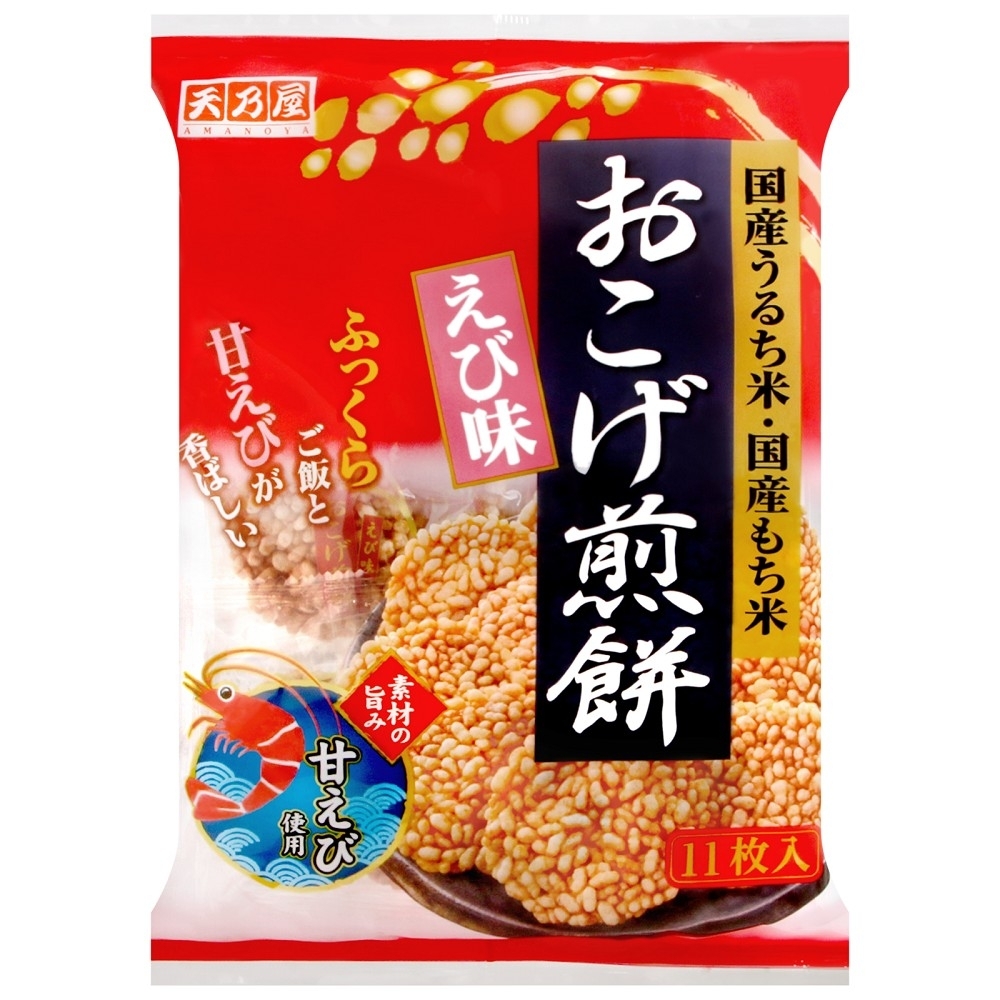天乃屋 蝦味鍋巴煎餅(92.4g)