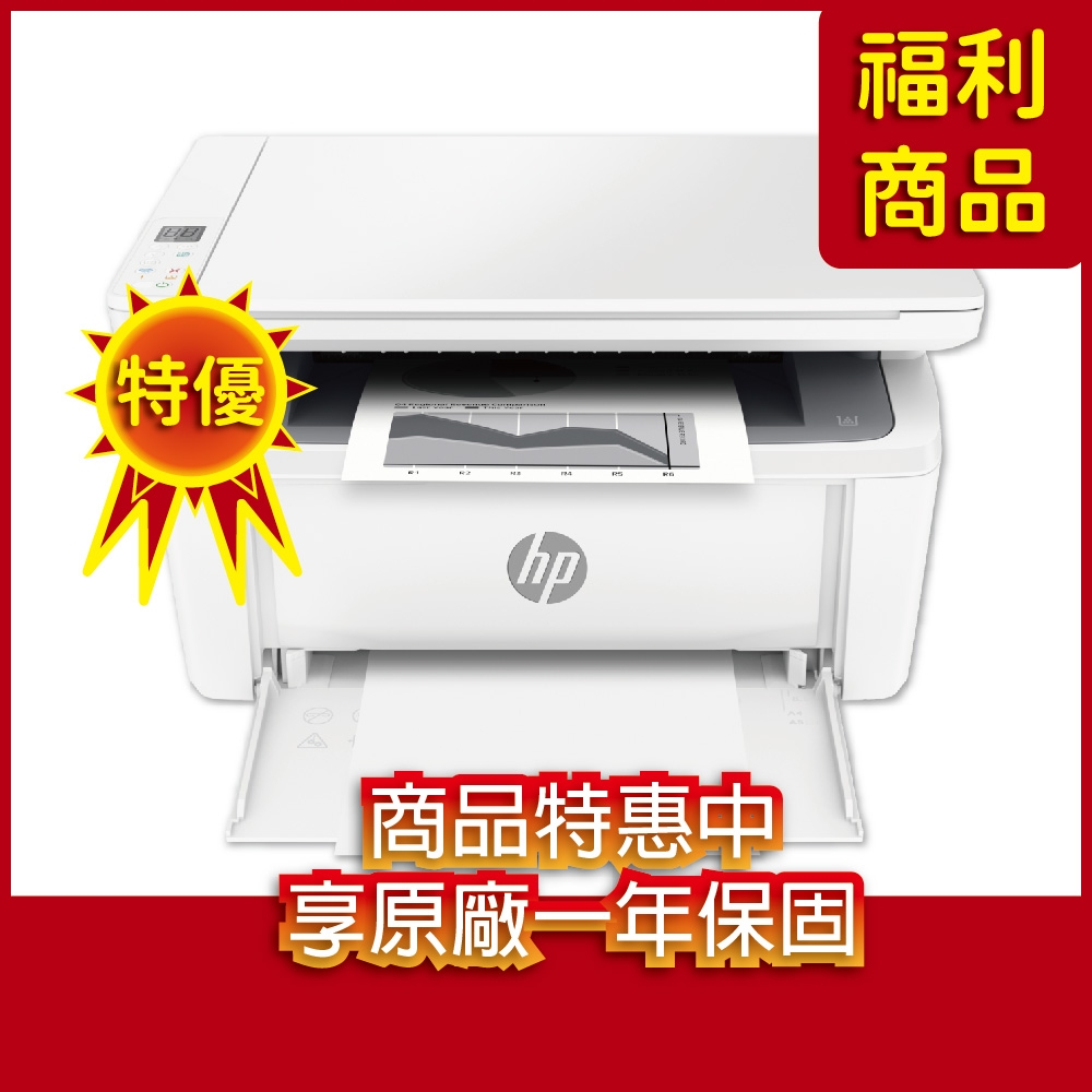 HP LaserJet M141w 黑白雷射多功能印表機 (7MD74A)_福利品