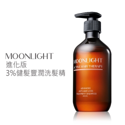 Moonlight 莯光 3%進化版健髮豐潤洗髮精 400mL