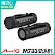 Mio MiVue M733 勁系列SONY感光WIFI機車行車記錄器(送32G記憶卡) product thumbnail 1