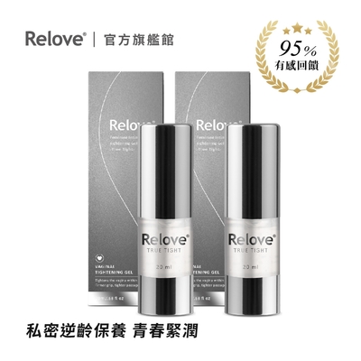 Relove緊依偎女性護理凝膠 20ml*2