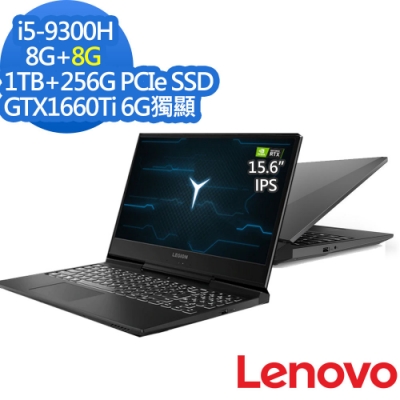 Lenovo Y545 15吋筆電i5-9300H/16/1T+256/GTX1660Ti