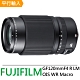FUJIFILM GF120mm F4 R LM OIS WR Macro中長焦微距鏡頭*(平行輸入) product thumbnail 1