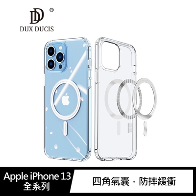 DUX DUCIS Apple iPhone 13 mini/ 13/13 Pro/13 Pro Max Clin 保護套