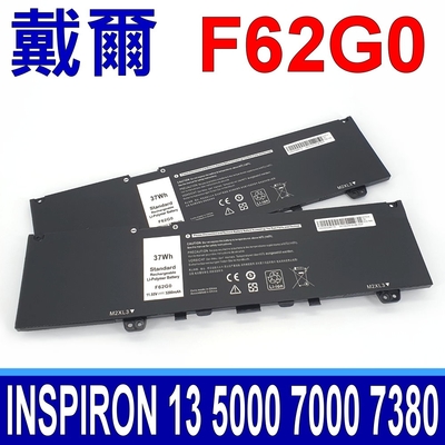 DELL 戴爾 F62G0 F62GO 電池 Inspiron 13 5000 5370 7000 7370 7373 7380 7386 P83G P85G P87G P91G 39DY5