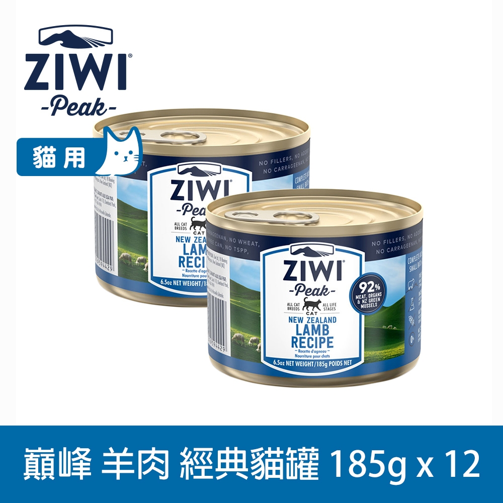 ZIWI巔峰 鮮肉貓主食罐 羊肉 185g 12件組