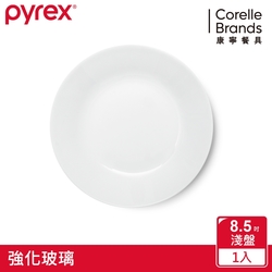 【美國康寧】Pyrex 靚白強化玻璃 8.5吋淺盤