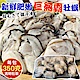 【海陸管家】日本廣島巨無霸2L牡蠣(每包10顆/共約350g) x5包 product thumbnail 2